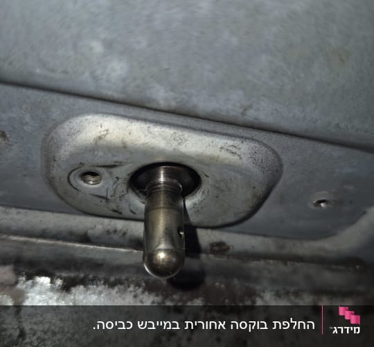 חלק מתכתי עם בורג על רקע אפור